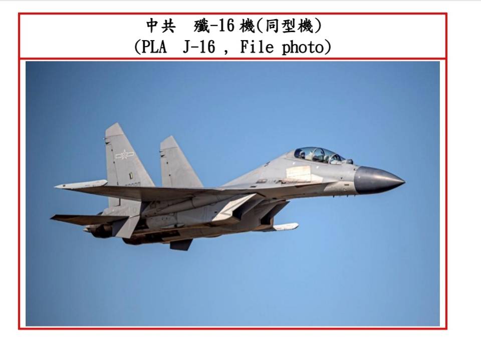 共機4日凌晨至今已8度侵擾我防空識別區。（圖為殲-16機） 圖：國防部／提供