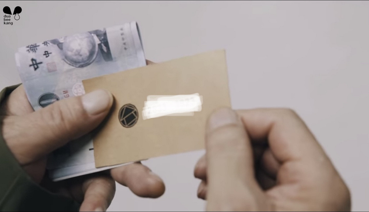 澎恰恰拍攝翻《魷魚遊戲》裡的名片電話竟真的能打通。 圖：翻攝自臉書
