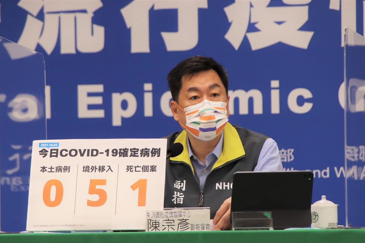 疫情指揮中心副指揮官陳宗彥 圖：指揮中心/提供