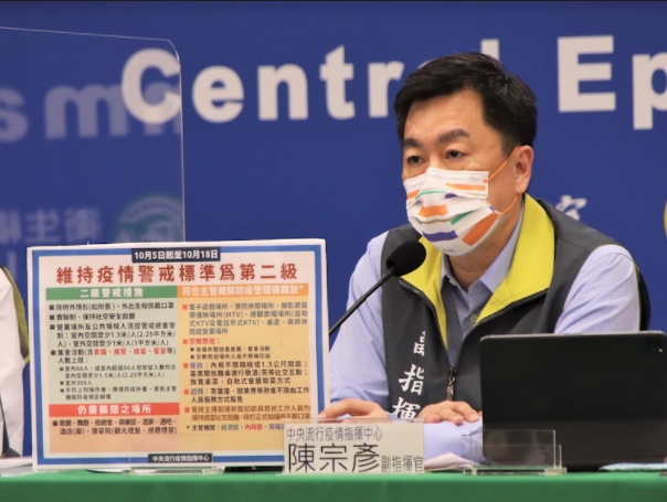 指揮中心副指揮官陳宗彥。 圖：指揮中心／提供