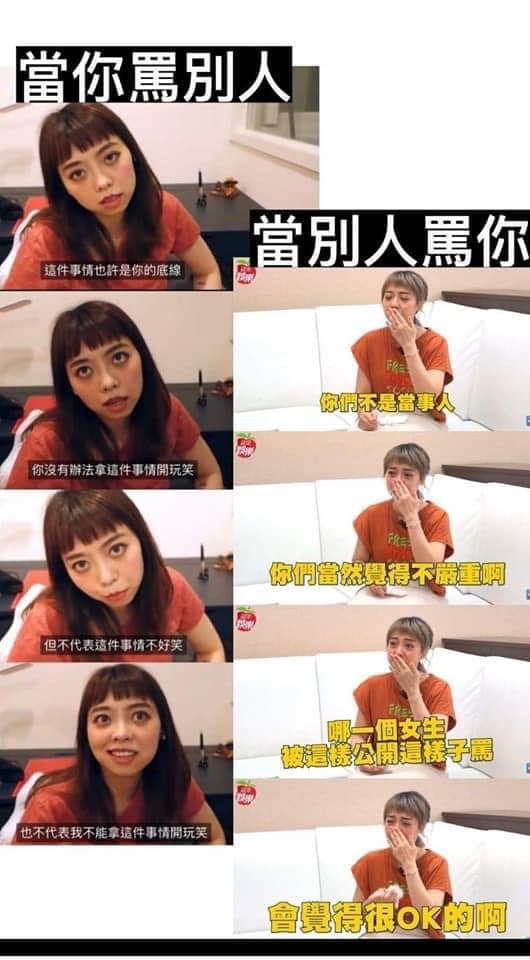 陳沂PO梗圖酸龍龍雙標。 圖：取自陳沂臉書