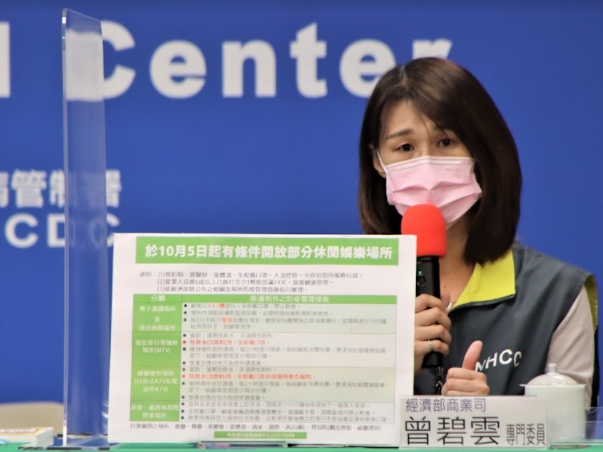 經濟部商業司專業委員曾碧雲。 圖：指揮中心／提供