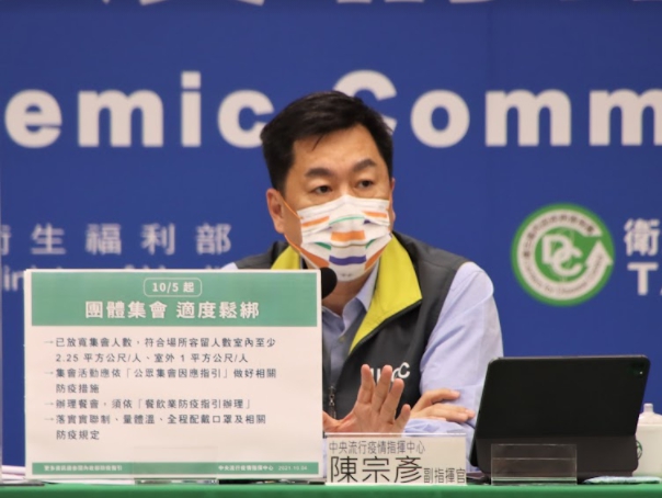 指揮中心副指揮官陳宗彥。 圖：指揮中心／提供
