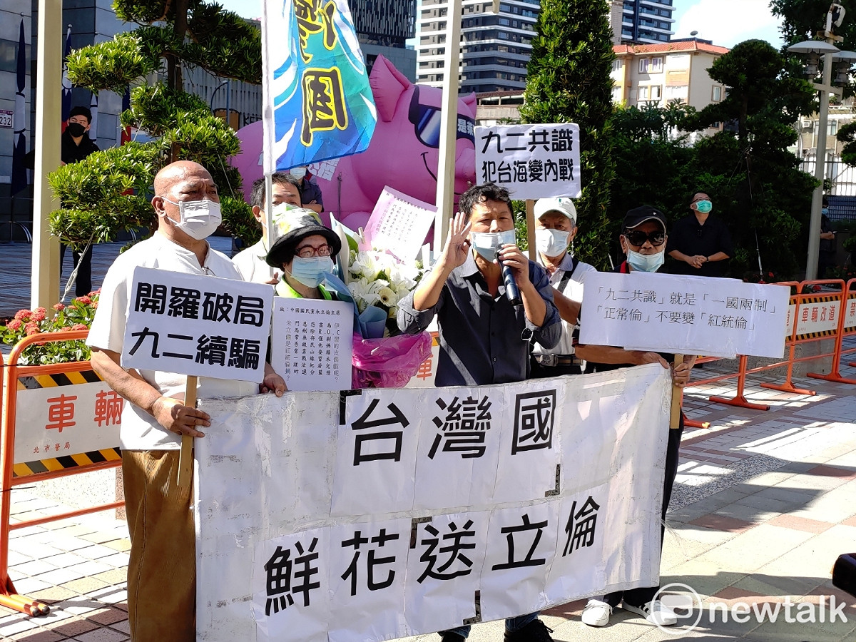 台灣國赴國民黨中央黨部前鬧場。 圖：黃建豪/攝