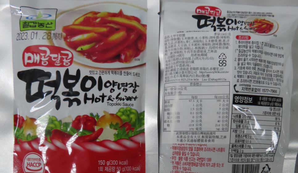 韓國七甲年糕醬被驗出甜味劑超標。 圖：食藥署／提供