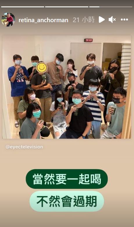 視網膜也PO再IG限時動態裡面。 圖：取自視網膜IG