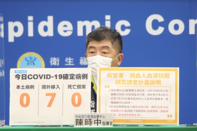 指揮中心指揮官陳時中。 圖：指揮中心／提供