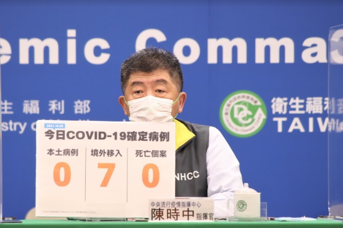 指揮中心指揮官陳時中。 圖：指揮中心／提供
