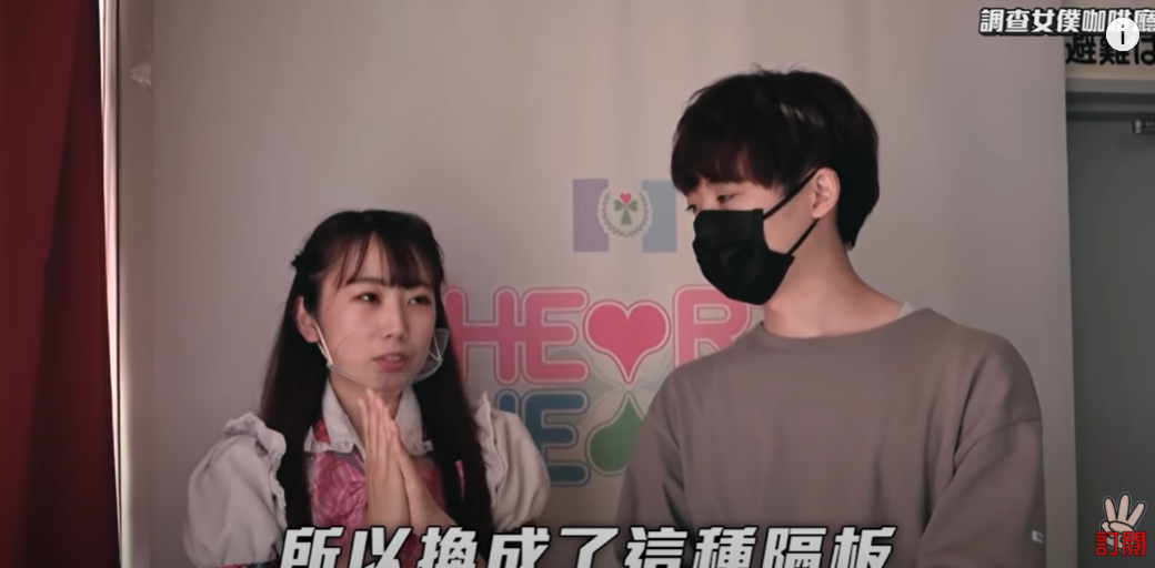 三原實際訪問女僕咖啡廳的店員。  圖：翻攝YT/三原慧悟