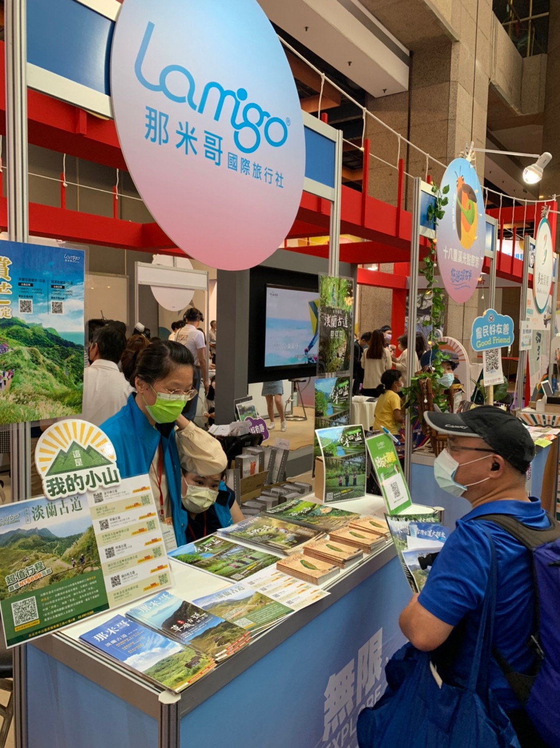 民眾詢問新北遊程。 圖：新北市觀旅局提供