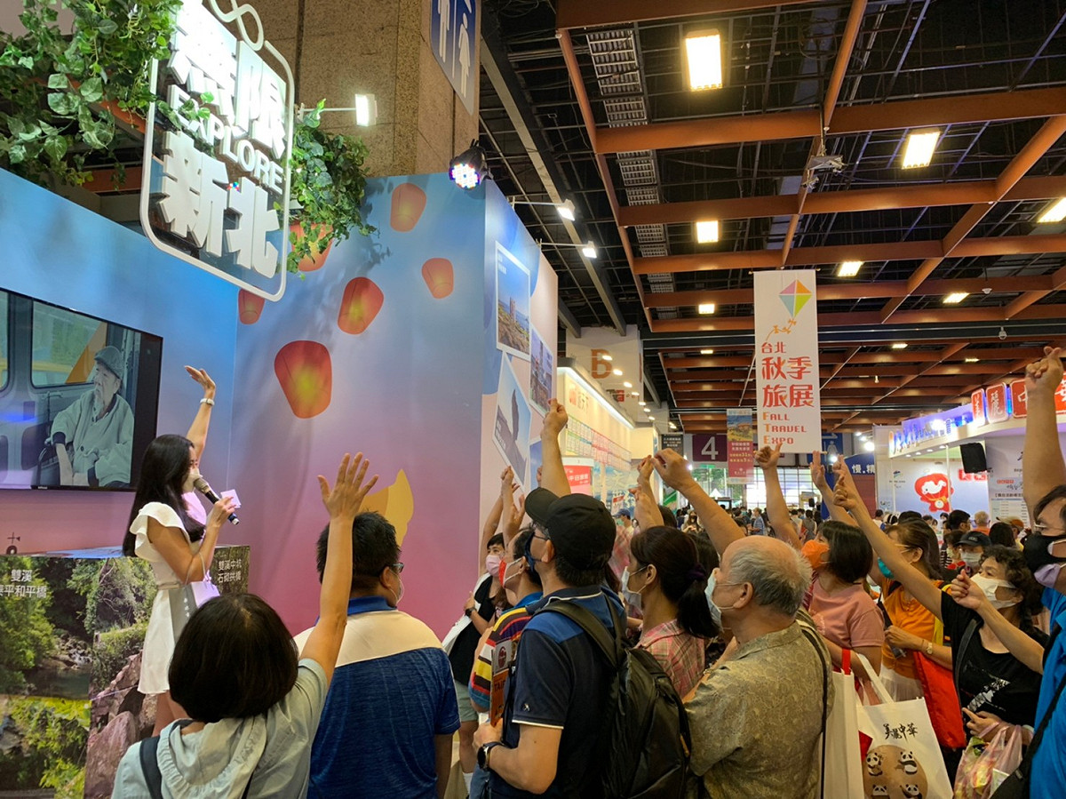 新北館舞台活動。 圖：新北市觀旅局提供