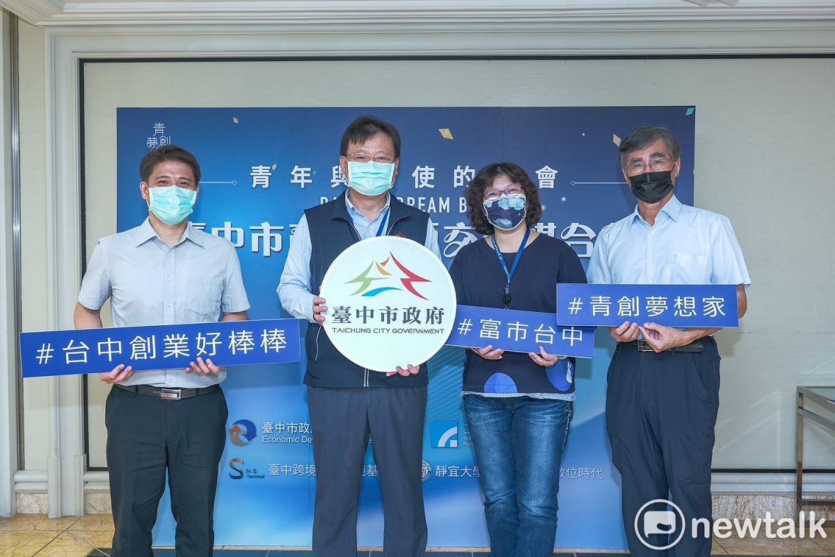 中市府為青創業者舉辦媒合會，要幫他們找到成功的密碼。 唐復年/ 攝