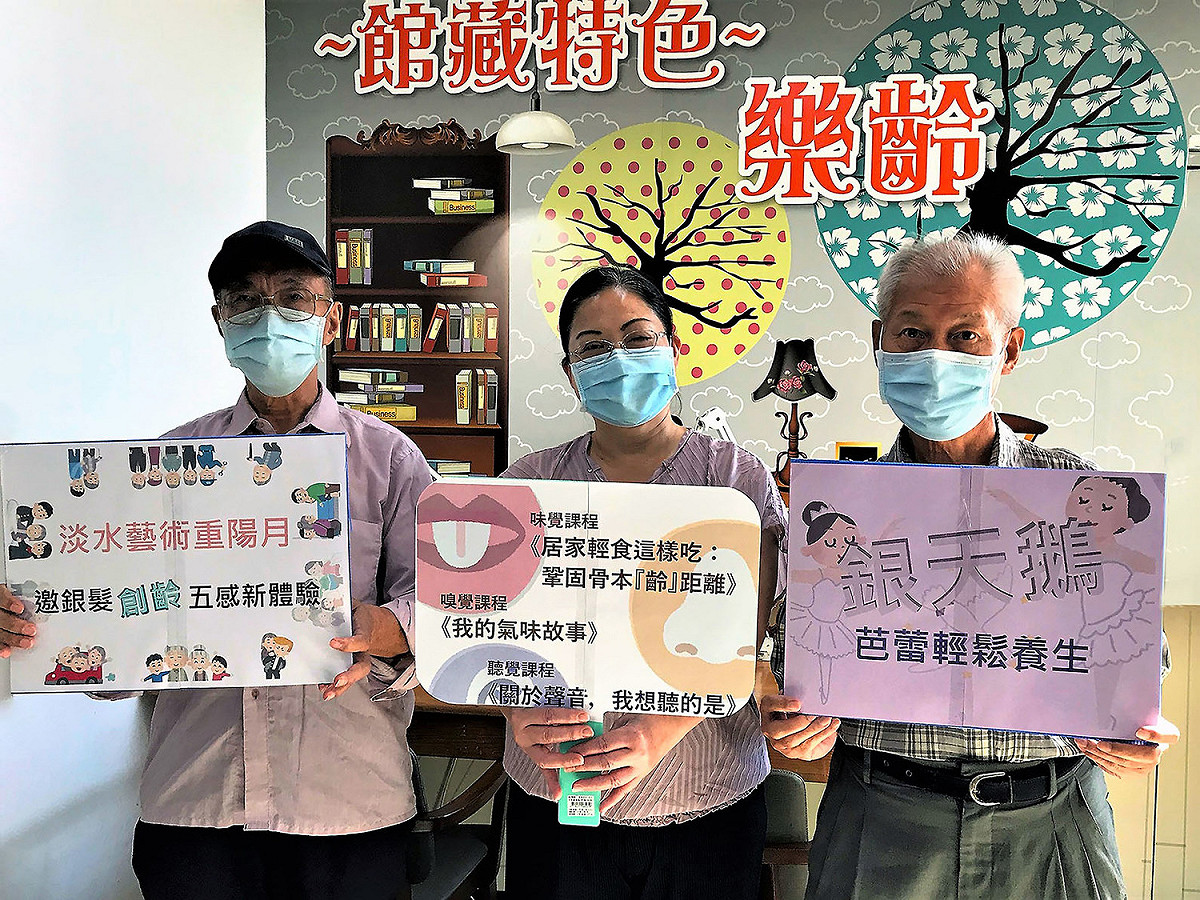 重陽節即將到來，淡水分館特別規劃銀髮專屬的創齡五感藝術體驗課程，將帶長者實際感受國外盛行多年的創意高齡生活。 圖：新北市立圖書館提供