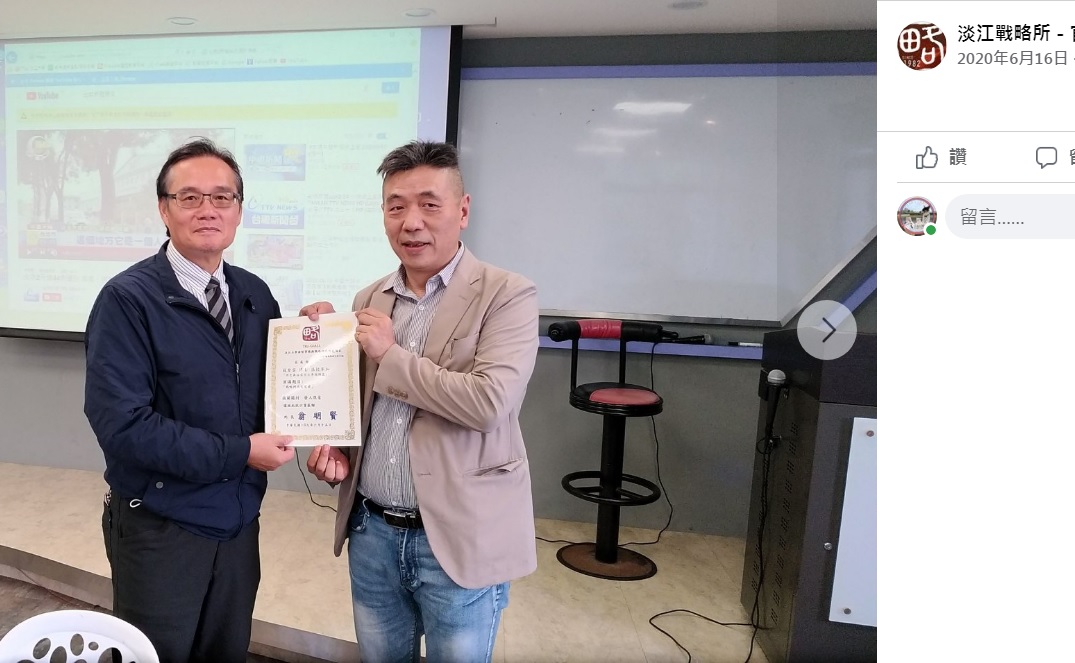 國防安全研究院所長蘇紫雲（右）是國內知名軍事戰略專家，也是台南市長黃偉哲親弟。 圖：翻攝自淡江戰略所－官方粉絲團