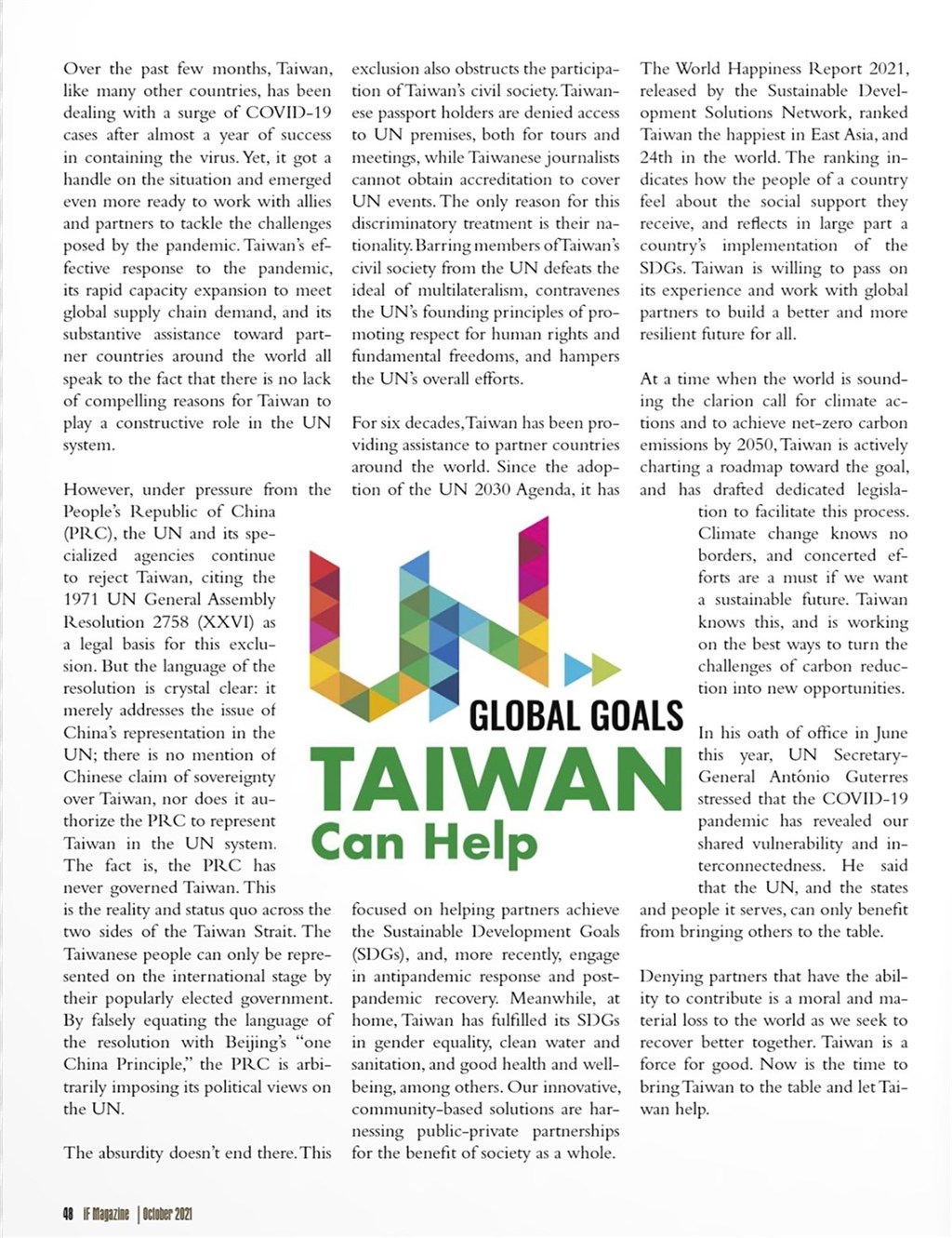 外交部長吳釗燮在美國雜誌「國際焦點」10月號刊登的專文指出，聯合國不當排除台灣，阻礙台灣公民社會的參與，將台灣人民排除在聯合國之外，有損多邊主義理念，違反聯合國成立宗旨所揭櫫尊重人權及基本自由的原則。 圖：駐休士頓辦事處／提供