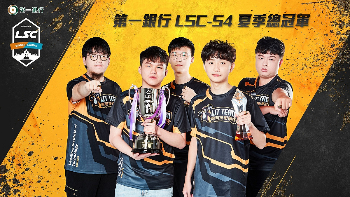 黎明企鵝隊迎來因疫情延宕而遲來的LSC S4夏季冠軍獎盃與FMVP獎盃。 圖：TESL提供