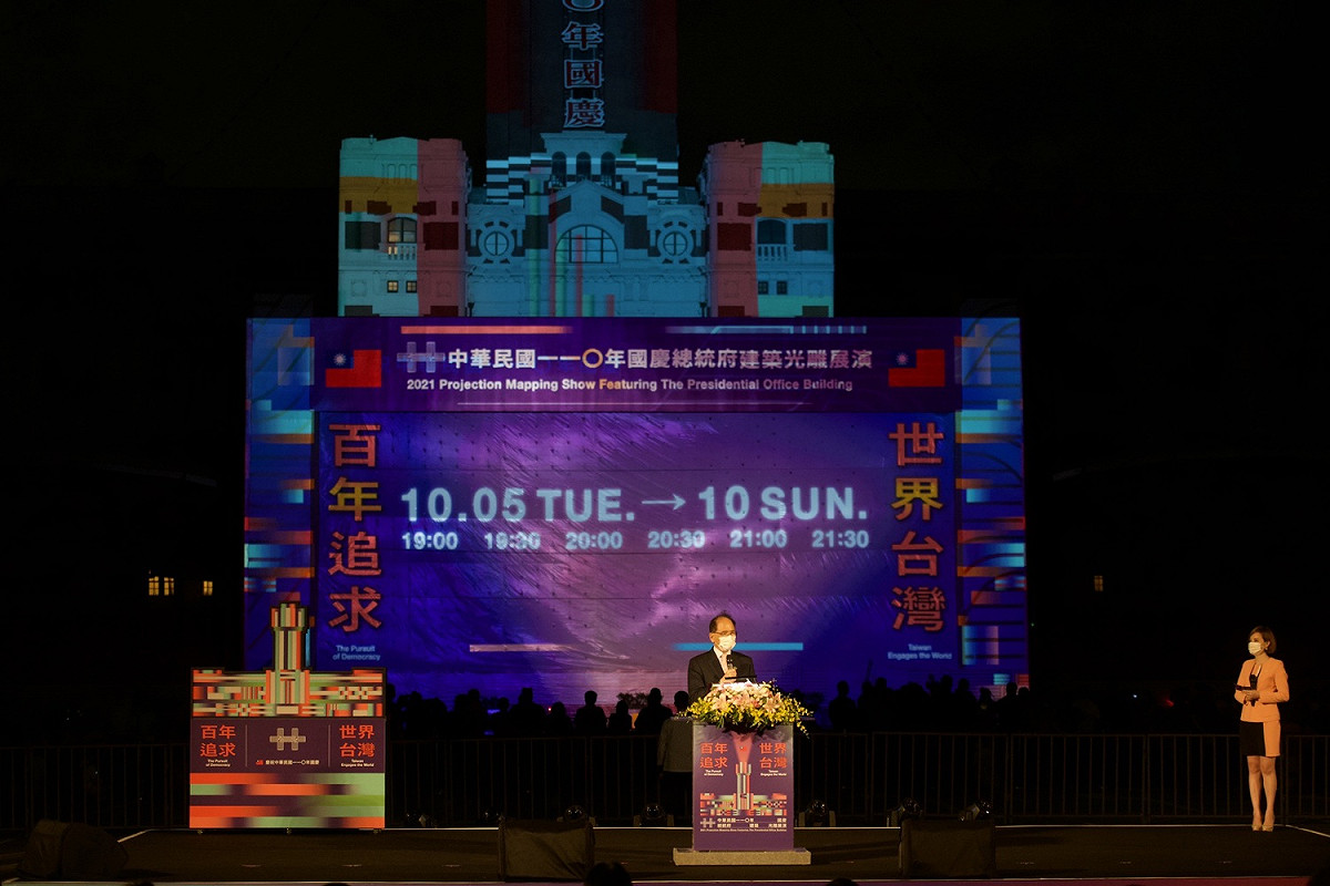 110年國慶總統府建築光雕展演，展演時間為10月5日至10月10日。 圖:游錫堃辦公室提供