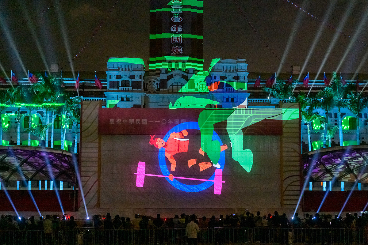 110年國慶總統府建築光雕展演，展演回顧東奧舉重選手郭婞淳比賽表現。 圖:游錫堃辦公室提供