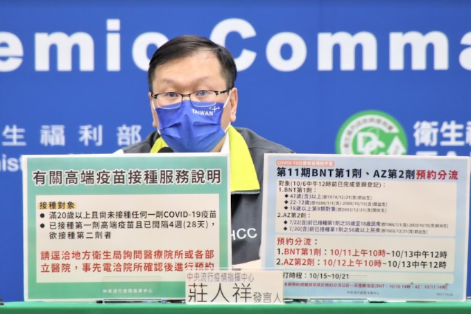 指揮中心發言人莊人祥。 圖：指揮中心／提供