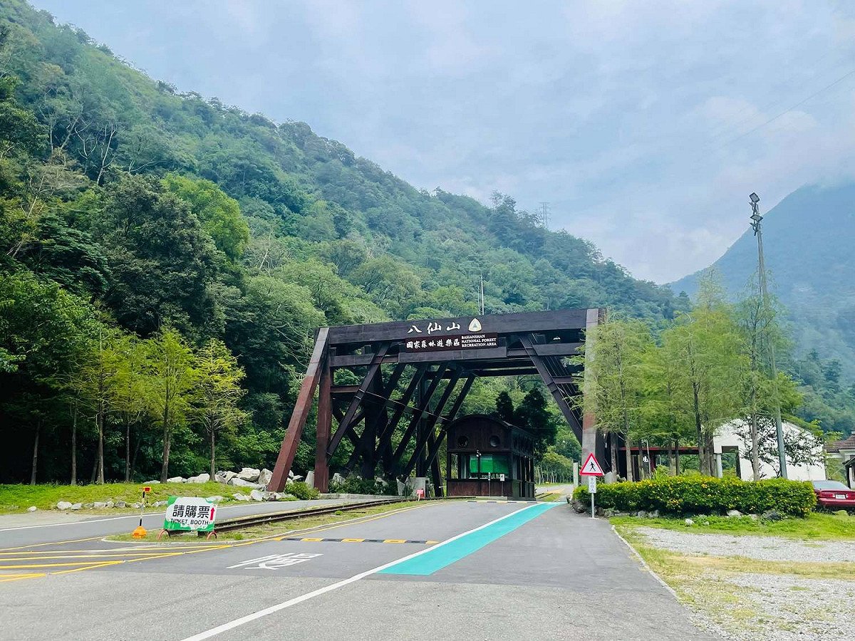 八仙山林遊樂區。 圖：翻攝自臉書「八仙山國家森林遊樂區暨自然教育中心」