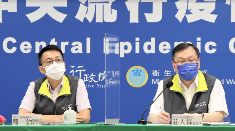 中央流行疫情指揮中心。 圖：指揮中心／提供