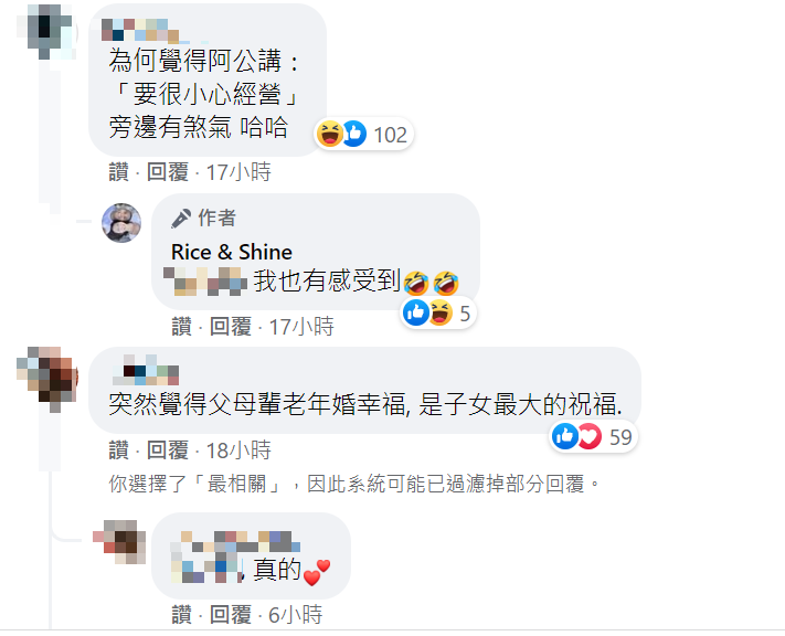 周爸的回答笑翻眾人。 圖：翻攝自Rice &amp; shine臉書