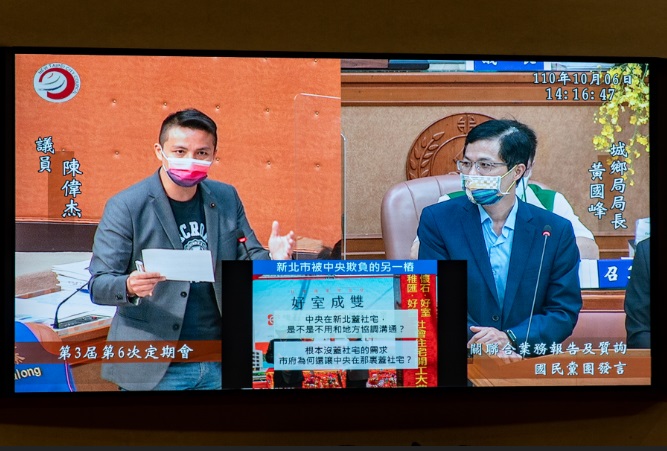 陳偉杰表示，他並不反對中央興建社會住宅，但要衡酌地方的主客觀條件，中央應該要跟市府跟地方的民代來做溝通，否則形同中央霸凌地方。 圖：新北市議員江怡臻辦公室提供
