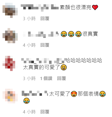 真實的反應引起共鳴。 圖：翻攝自陳彥婷IG