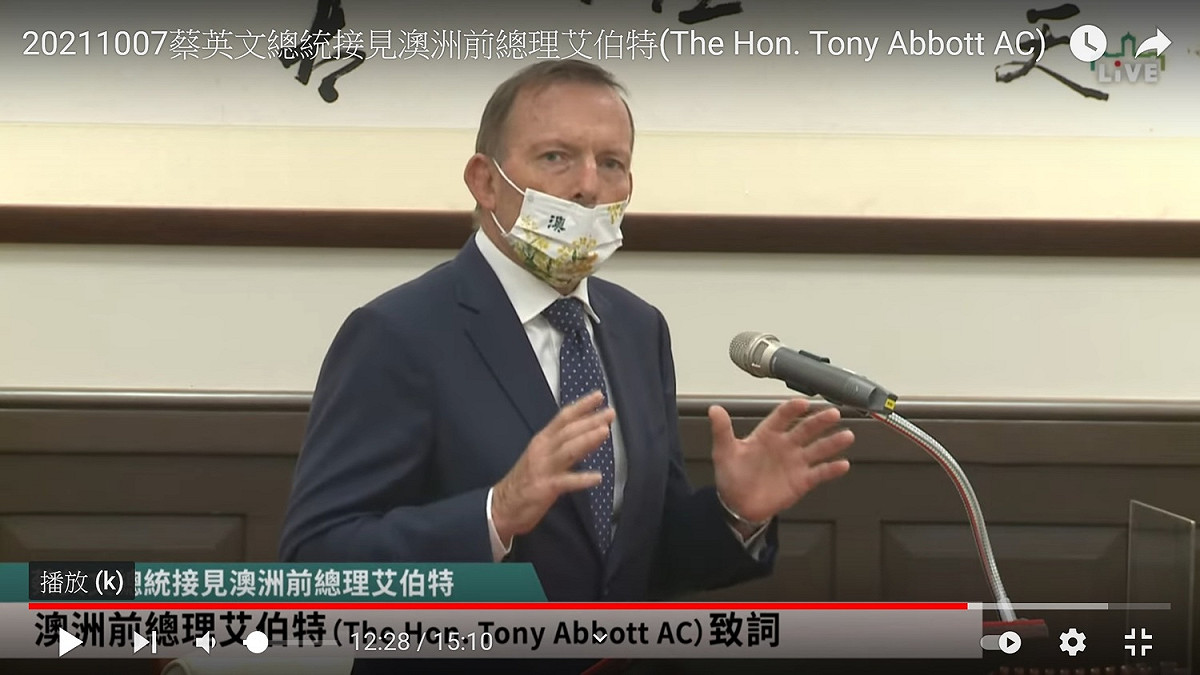 澳洲前總理艾伯特 圖：翻拍自總統府youtube