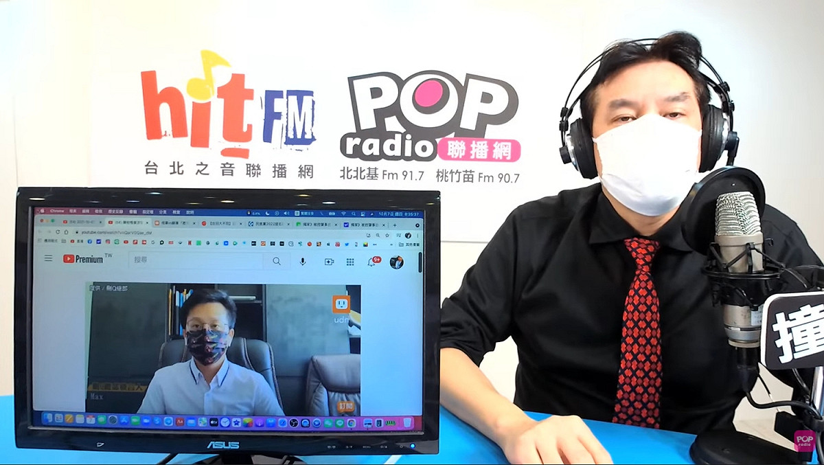 黃暐瀚在直播中針對「台灣協議」與「陳柏惟肇逃」這兩件事，分享自己的看法。 圖：翻攝自 POP Radio聯播網 官方頻道Youtube