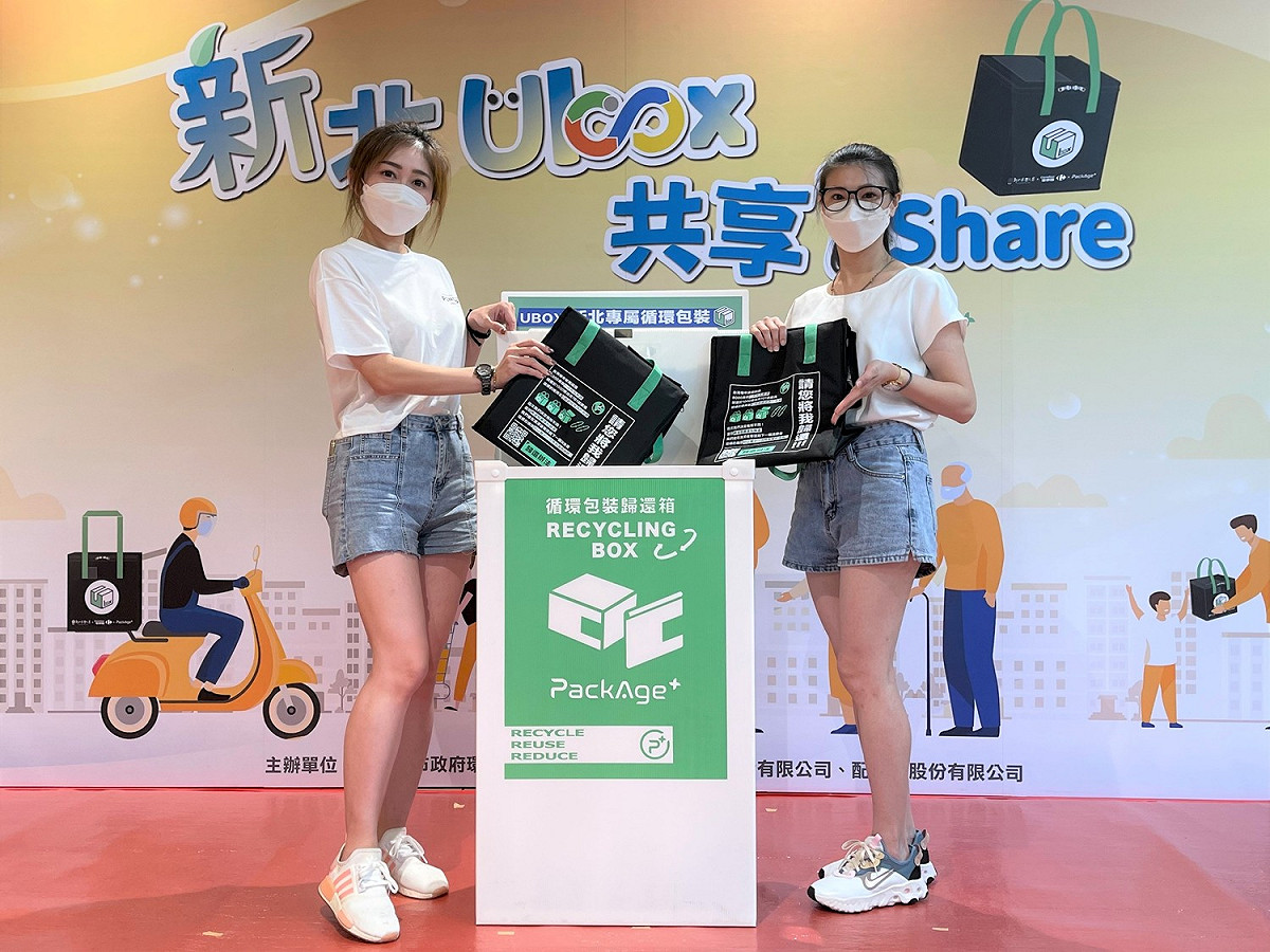 將空的循環包歸還至指定地點即可領取限量1,200組的家樂福APP百元電子折價券。