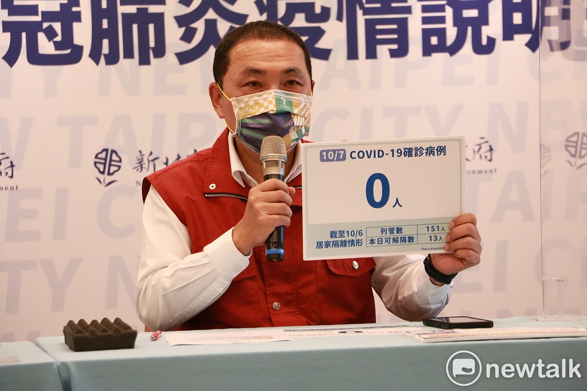 侯友宜說明新北疫情穩定，連九日「+0」。 圖：林昀真／攝
