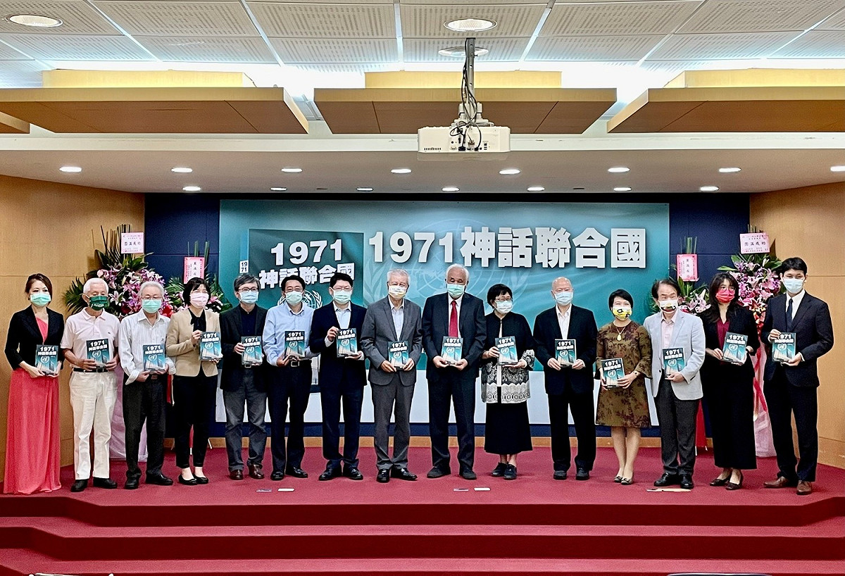 總統府資政姚嘉文（中立紅領帶者）出席「1971神話聯合國」新書發表會。 圖/沈聰榮攝