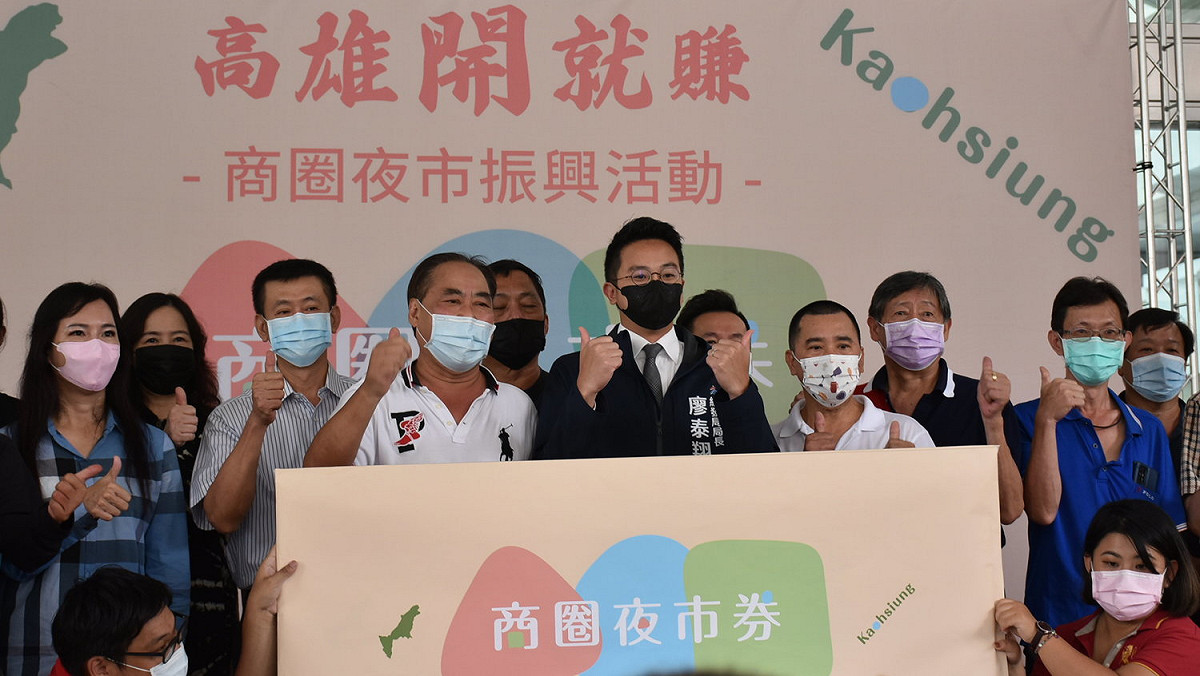 高市府經發局長廖泰翔(中)出席商圈夜市券首發記者會。 圖：孫家銘攝