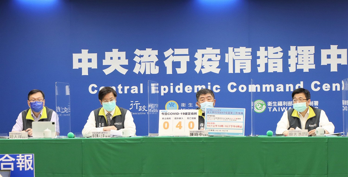 指揮中心召開疫情記者會。 圖：中央流行疫情指揮中心/提供