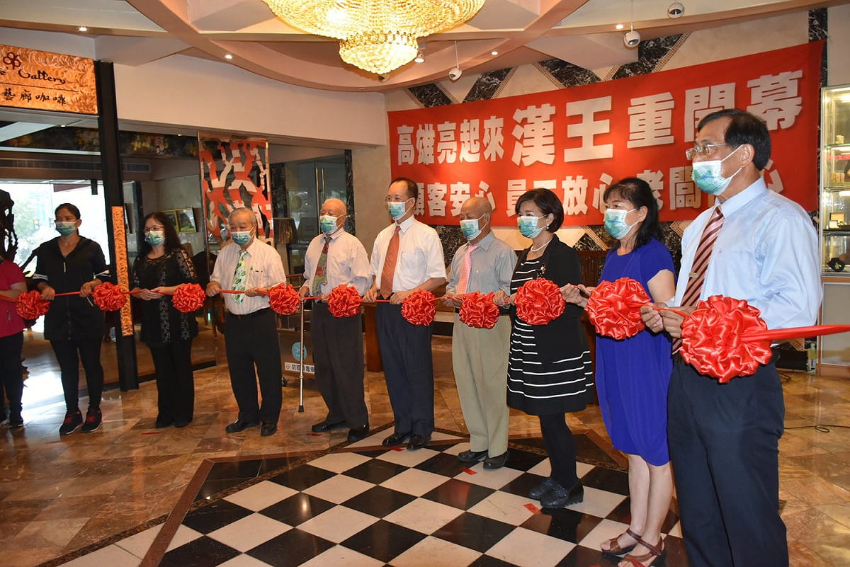 漢王飯店邀請退休資深員工剪綵宣布重開幕。 圖：孫家銘攝