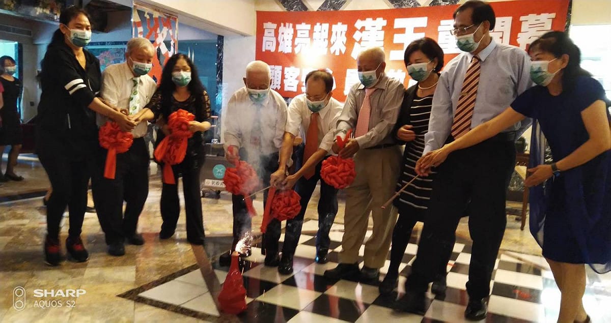 漢王飯店邀請退休資深員工點亮高雄儀式。 圖：孫家銘攝