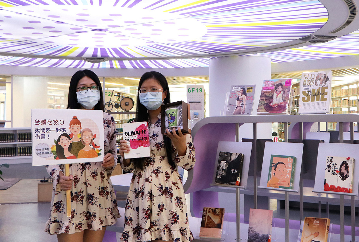 10月11日是「臺灣女孩日」，新北市立圖書館特別推出一系列專屬臺灣女孩的「閱讀女力」活動，鼓勵女孩透過閱讀提升知性魅力，揪閨密一起來借書，還可以抽女孩專屬小清新悅讀杯。 圖：新北市立圖書館提供