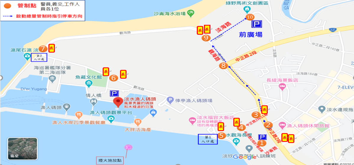 滿場管制動線圖。 圖：新北市漁業處提供