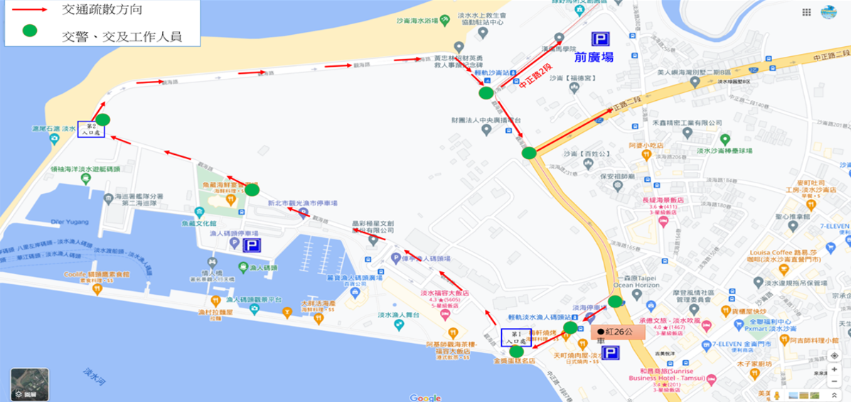 離場疏散動線圖。 圖：新北市漁業處提供