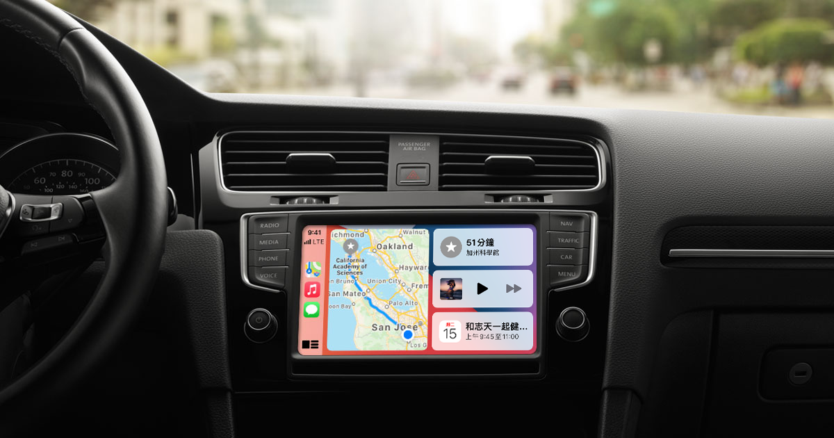 蘋果於6月宣布推出第一代CarPlay汽車軟體，市場將此舉視為蘋果為進軍汽車業佈局，推出CarPlay只是第一步，他們正在用iPhone技術所奠定的實力，一步步邁向汽車領域。