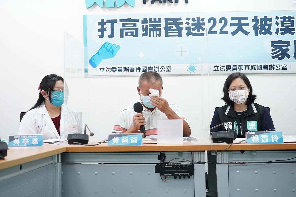 黃爸爸講到激動處不禁哽咽。 圖 : 翻攝自賴香伶臉書