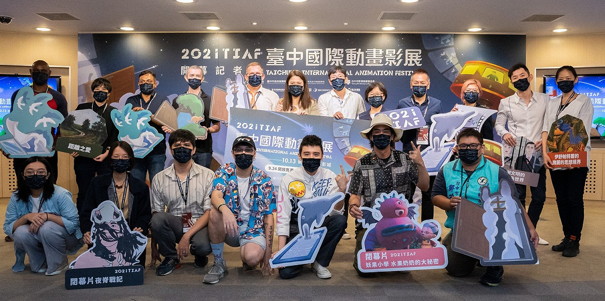 台中國際動畫影展開幕。 主辦單位/提供