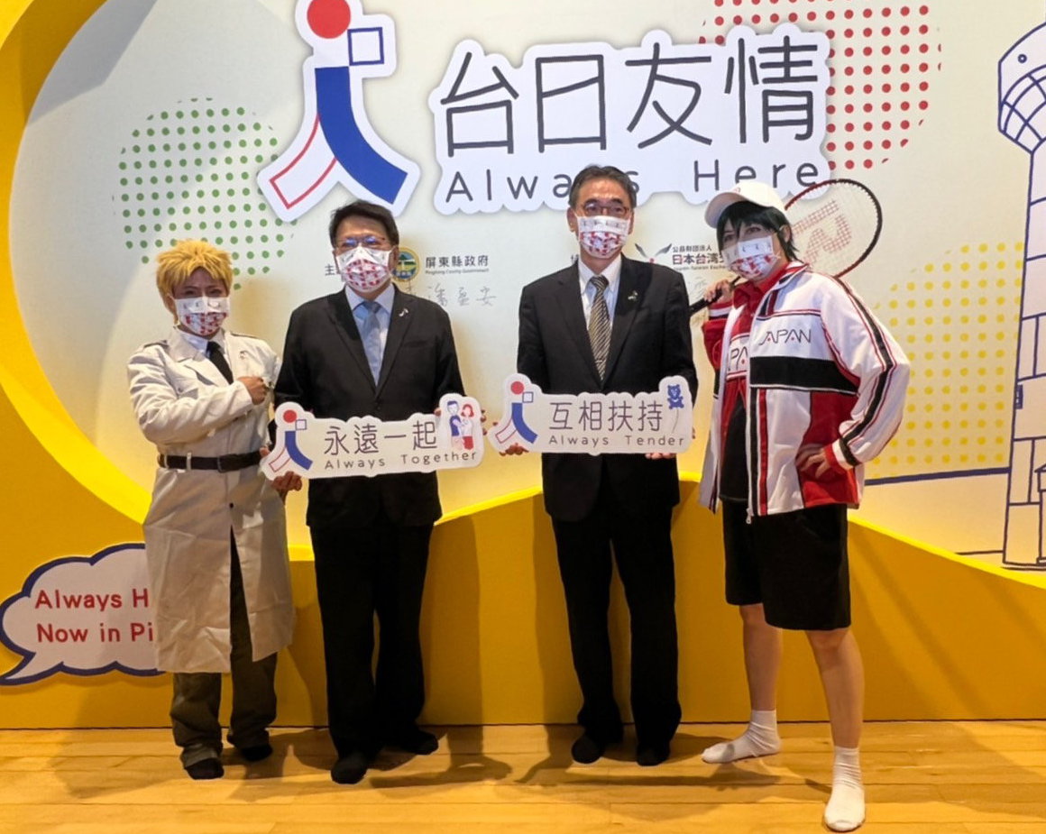 潘孟安(左二)與加藤英次(右二)。 圖：屏東縣政府提供