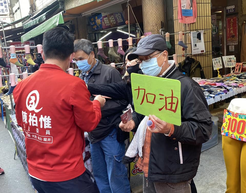 卓冠廷表示，說一句加油支持陳柏惟，是因為他「盡忠職守，問心無愧」，國民黨不需要拿加油做文章。 圖：翻攝卓冠廷臉書
