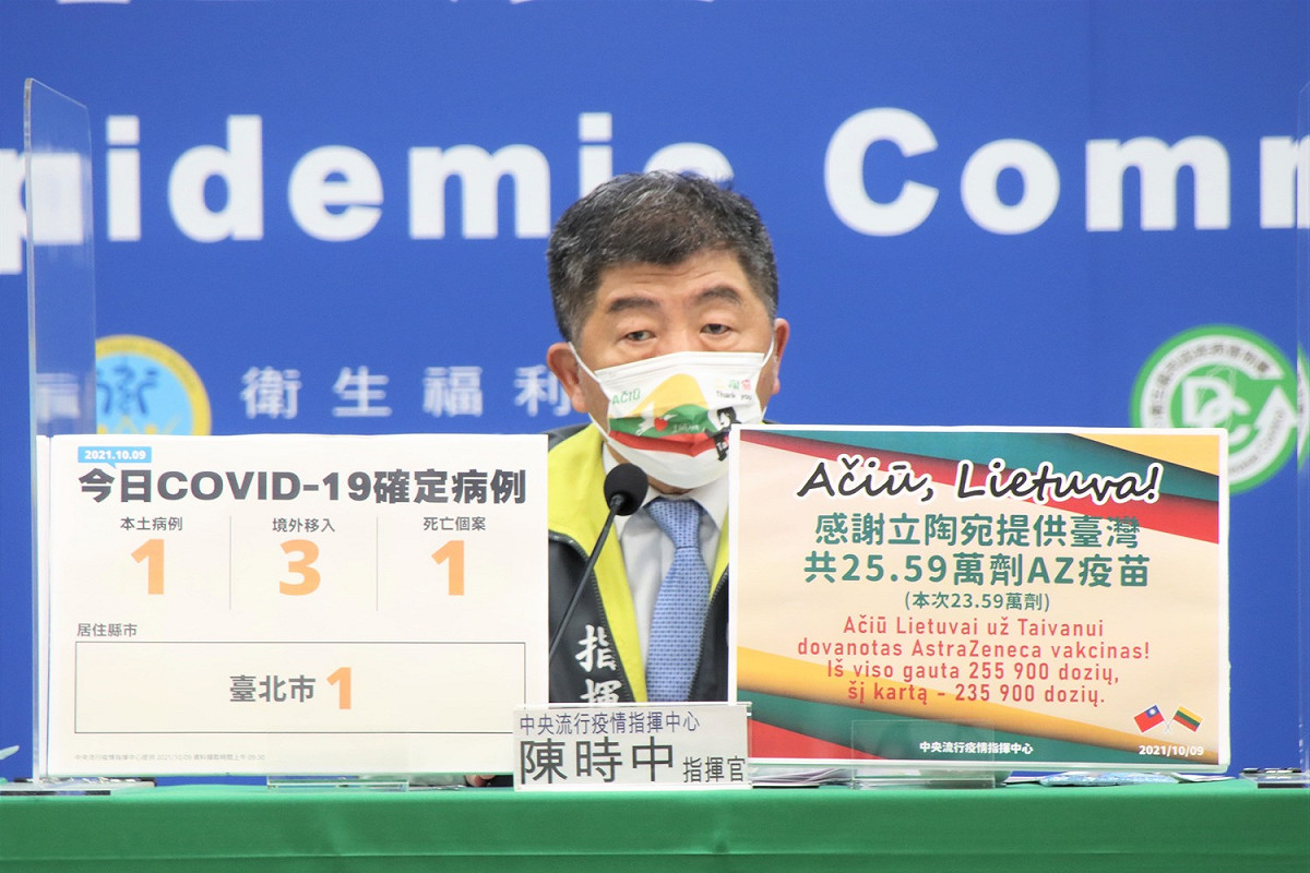 指揮中心指揮官陳時中。 圖：中央流行疫情指揮中心／提供
