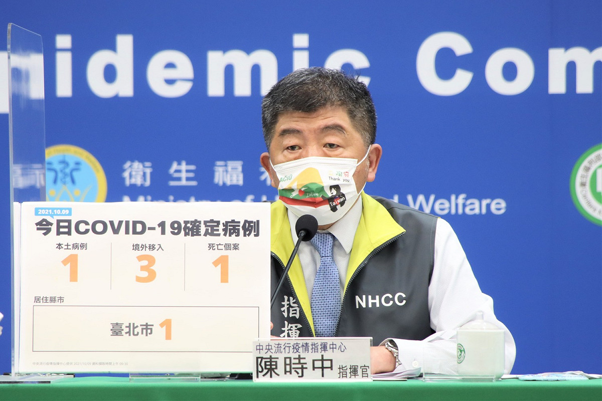 指揮中心指揮官陳時中。 圖：中央流行疫情指揮中心／提供