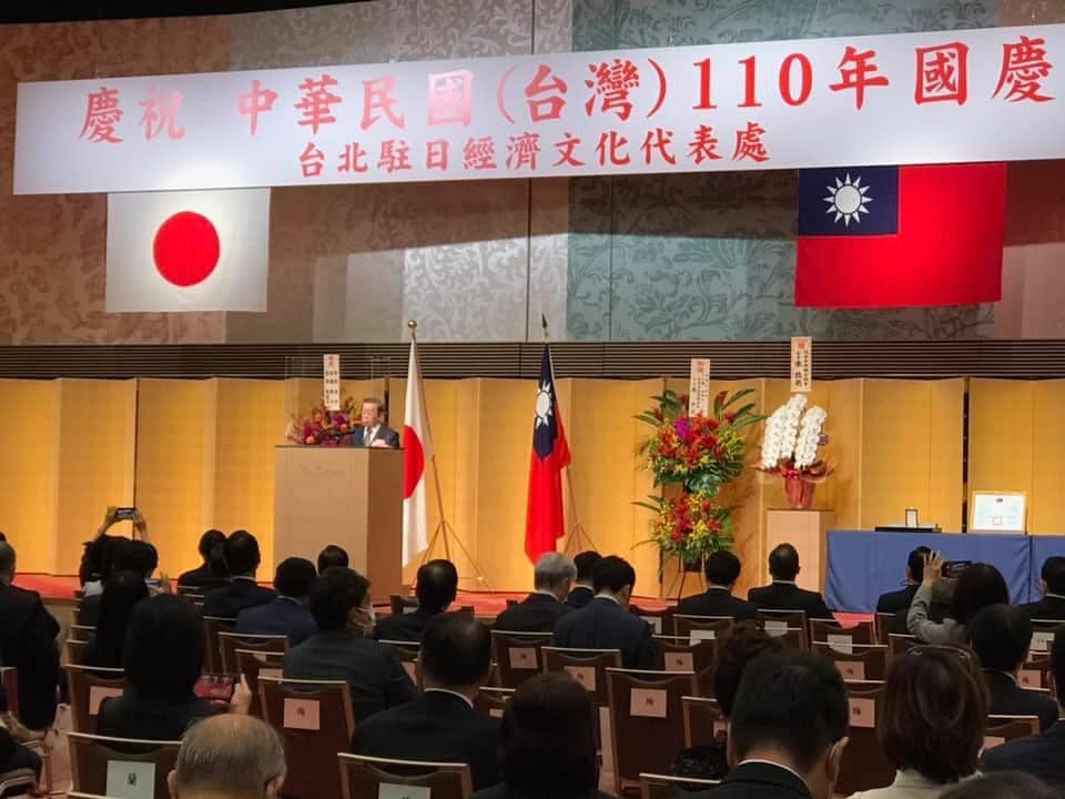駐日代表處的國慶活動，在「中華民國」文字旁邊，括號註明「台灣」。 圖：翻攝謝長廷臉書