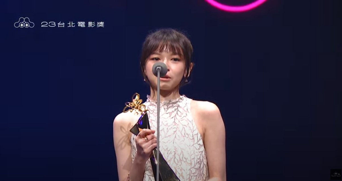 陳姸霏獲得北影23最佳新人。  圖：翻攝自台北電影節Youtube直播