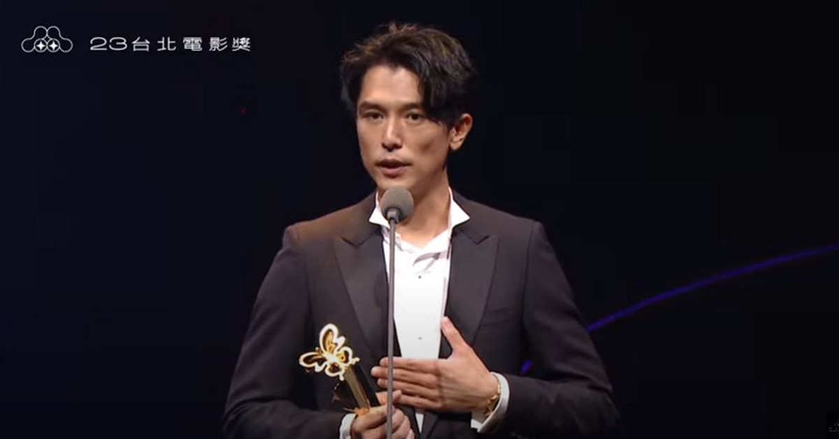 北影23由邱澤奪下影帝。  圖：翻攝自台北電影節Youtube直播